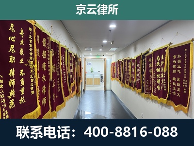 东胜-企业展示图