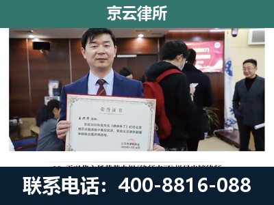东胜-养殖厂拆迁纠纷律师