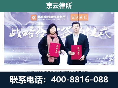 东胜-养殖场拆迁律师