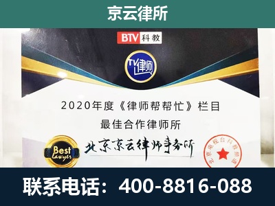 东胜-养殖场征地补偿律师